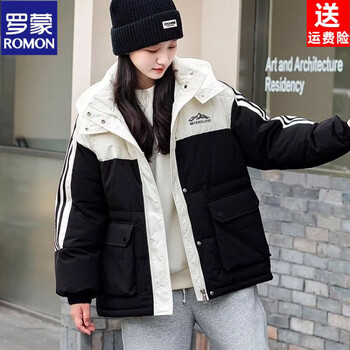Romon junior high school girls down jacket winter new 90 white duck down short high school student girls big children jacket bread jacket three-day bar black down jacket s 80-90 jin