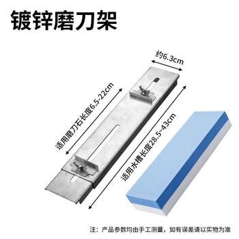 Fantasy stainless steel sharpening rack, anti-slip, household whetstone, kitchen professional sink sharpener, quick sharpening artifact holder, newly upgraded and convenient galvanized sharpening rack plus small white corundum blue and white double-sided sharpening stone