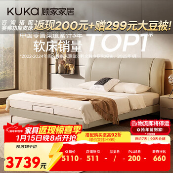 Kuka light luxurious semi green leather bed double bed bedroom feather filling b215 soft blank semi green leather 1.8m