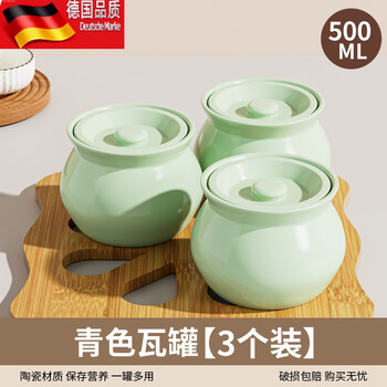 Tuojin ceramic stew pot household steamed egg soup pot 939 extra thick cyan three-pack earthenware pot 500ml