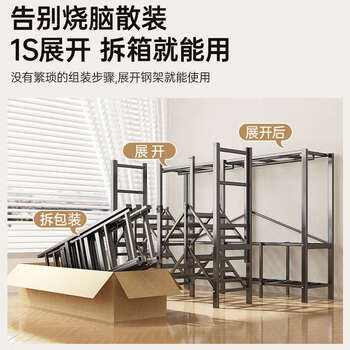 Yusenyi wardrobe home bedroom simple modern simple fabric wardrobe free installation foldable large wardrobe dormitory rental use large capacity + multiple hanging areas 163cm + forest dream (three minutes quick installation 2 doors