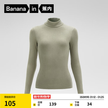 Bananain light heat leather women's thin warm muscle basement thermal underwear turtleneck top versatile bottoming shirt inner luolu xs