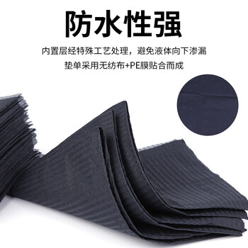 Jatu dace disposable tattoo tablecloth equipment table mat anti-absorbent table sheet disposable table mat black one piece (pack of 4) save 6 yuan