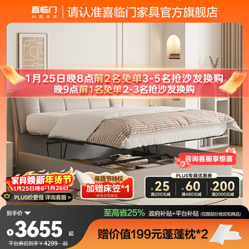 Xilinmen genuine leather art double bed primary and secondary bedroom modern simple soft back bag nia pro-storage bed frame yunwu rice + white knight plus mattress 1.8*2 meters