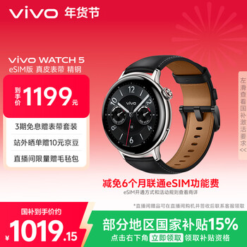 Vivowatch 5 esim version, stainless steel, all-weather heart rate and blood oxygen monitoring blood pressure function, new blue river operating system, ios cross-system compatible smart watch