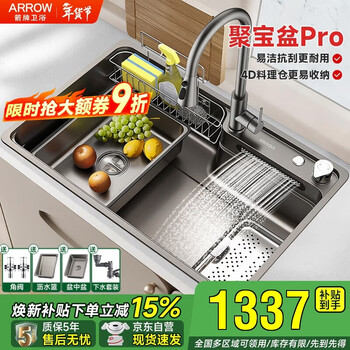 Wrigley cornucopia pro waterfall rain sink large single slot 304 stainless steel wash basin nano renewal subsidy 15%