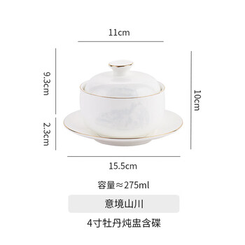 Tuojin jingdezhen ceramic style stew cup hotel club commercial stew cup bird's nest fish bone shark skin soup bowl soup cup artistic landscape - 4-inch peony stew cup with plate
