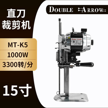 Sijie (s ji) new upgraded double-arrow straight knife cutting machine, electric scissors for cloth cutting, automatic sharpening mt-k5 vertical straight knife cloth cutting machine mt-k5 (1000 watts) 15-inch cutting height 0-34cm