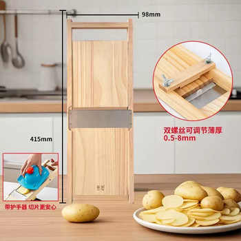 Yusenyi jiapeng extra large solid wood slicer wooden frame slicer potato slices red slices sweet potato slices thickness adjustable length 42 cm wide 10 cm - hand protector