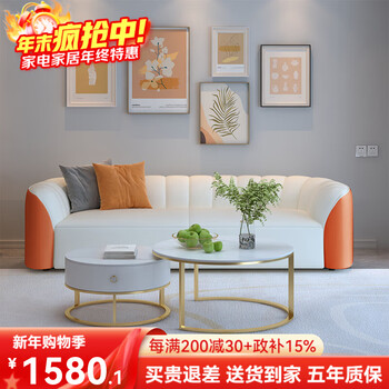 Huida goya piano sofa living room small apartment household straight technology cloth 2025 new sofa coffee table set combination three people 2.0 meters + coffee table
