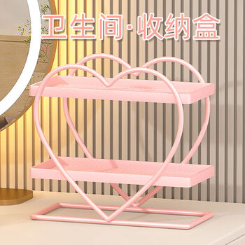 Fantasy bathroom washbasin product storage box desktop desktop storage rack skin care product storage box shelf light luxury gold + heart to heart