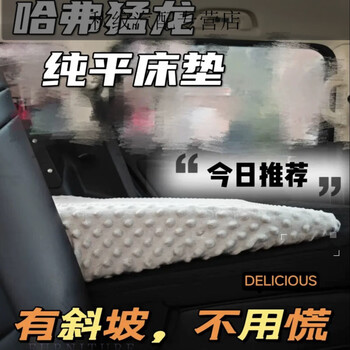 Gongma raptor car mattress special suv rear trunk sleeping pad single and double folding car travel bed can be customized raptor single mattress