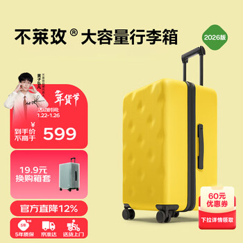 Bremen suitcase trolley case men's suitcase large capacity student password box 26 inches lemon yellow