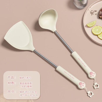 Tuojin imported high-quality silicone spatula from germany, non-stick pot special spatula set, household high temperature resistant frying spoon, cooking spatula, food grade silicone spatula + spoon 2-piece set