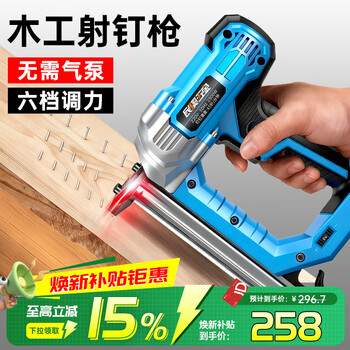 Minxi electric nail gun woodworking nail special gun nailer air nail gun electric f30 straight nail grab steel row nail steam ding 2300w non-stuck nail straight nail single use + straight nail