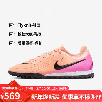 Nike nike men's football shoes ansha gx 2 tf broken spike sports shoes fj2583-800 sunset orange 42