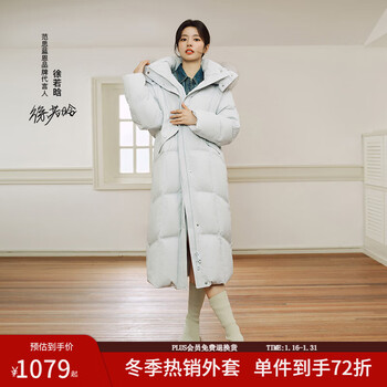 Fan silan and xu ruohan's same style high-gloss cloud series imported fox fur collar long down jacket for women winter 25 new style yunshui blue m