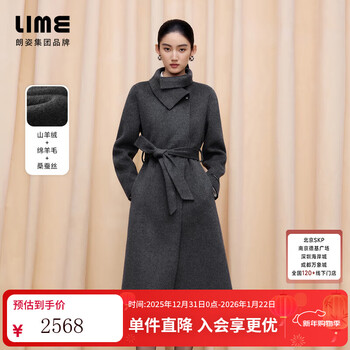 Lime langzi/rhine classic amber cashmere wool long coat bud collar lapel lace-up jacket 25 winter new style medium gray s