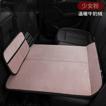 Workhorse travel folding bed car rear mattress car suv children's special car sleeping pad car sleeping sheet bed milk velvet girl powder + 1 storage bag 80*70cm