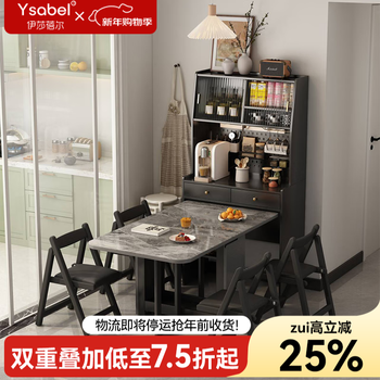 Isabelle black retro dining table and sideboard integrated home small apartment foldable and unfoldable rectangular dining table that can seat multiple people 1.2m table-embedded side cabinet-reserved skirting one table and four chairs