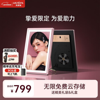 Arzopa d14-inch digital electronic photo frame smart cloud photo frame electronic photo album photo video touch playback table wall hanging recommended holiday gift for girlfriend