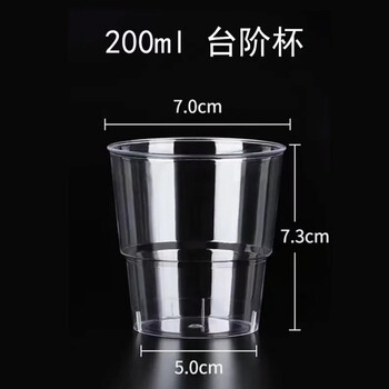 Tianyuandao thickened transparent disposable plastic cup 200ml aviation cup 500 pieces (ten packs, extra thick)
