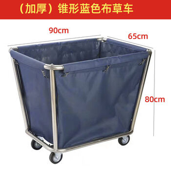 Yonghuan store guest room linen cart bag hotel thickened service storage cart blue brake wheel room entrance linen cart thickened tapered blue linen cart