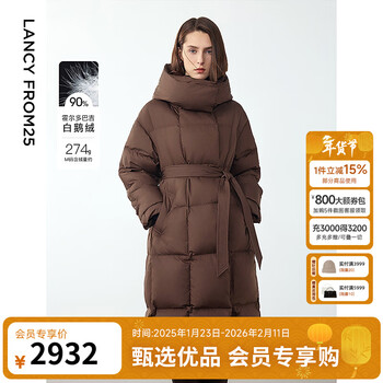 Langzi wang churan's same style holdobagi goose down long design down jacket for women winter new model brown m