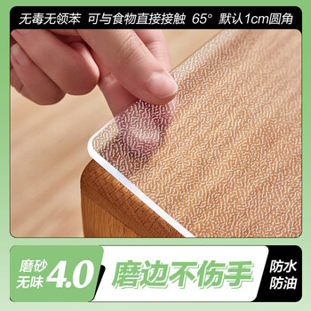 Shantou lincun pvc soft glass tablecloth waterproof, oil-proof and anti-scalding table mat desktop plastic pvc crystal plate transparent coffee table mat matte 4.0 style maternal and infant grade odorless thickness 2.8mm+ rounded corners 40x60cm