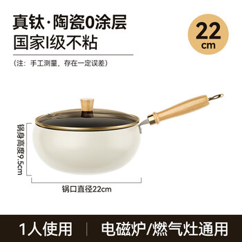 Tuojin imported quality titanium ceramic pot belly pot from germany for household cooking pot iron pot uncoated flat bottom non-stick pot gas electric titanium ceramic pot belly pot titanium_0_coated 22cm