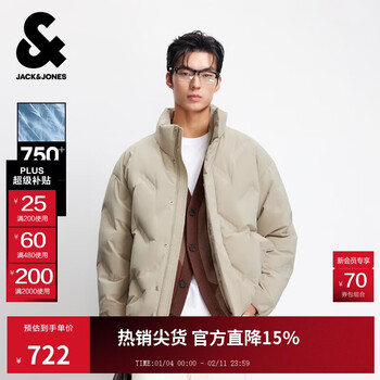 Jack&jones men's winter down jacket solid color versatile stand-up collar heated lining multi-pocket slightly loose top 225312023