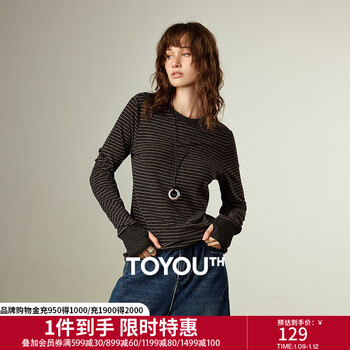 Chuyu long-sleeved t-shirt for women 2025 winter new striped round neck imitation cashmere bottoming shirt retro all-match top dark gray apricot strip s