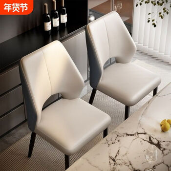 Fantasy dining chair backrest chair restaurant dining table and chairs hotel chair mahjong chair 6-pack light gray wear-resistant breathable leather + black carbon steel legs export quality +