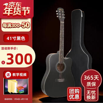 Mann musical instruments folk guitar beginner acoustic guitar 41-inch children's entry guitar boys and girls travel instrument