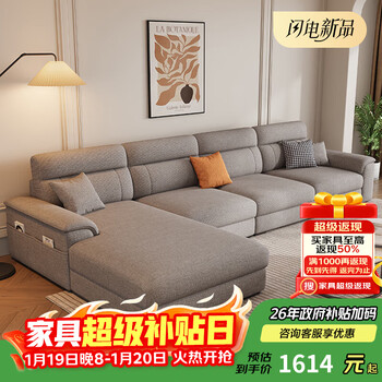 Buchen 2025 new cotton and linen foshan sofa art cotton and linen removable and washable simple modern furniture living room small apartment chaise chenille cotton and linen-latex version 2.8 meters + footrest + coffee table + tv cabinet