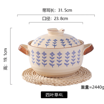 Pupan japanese-style casserole stew pot household gas-fired ceramic soup casserole stove with high temperature resistance to dry cooking without cracking clay pot four-leaf clover casserole 4l (suitable for 3-4 people)