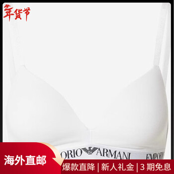 Emporio armani women's bra seamless push-up black thin daily sleep underwear simple temperament versatile white one size | 75