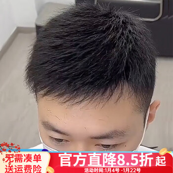 Bell show wig for men with short hair, single-layer breathable inner mesh, fully hand-woven process, light and thin head replacement piece, 3.0 untwisted classic hair length 14*19, black, straight hair