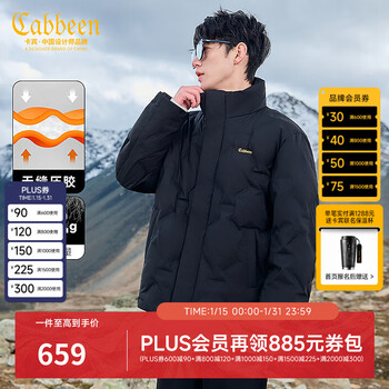 Carbeen thermal storage three-proof carbeen seamless down jacket men's winter fashion loose warm fashion brand stand collar jacket coal black 01 l /175/50