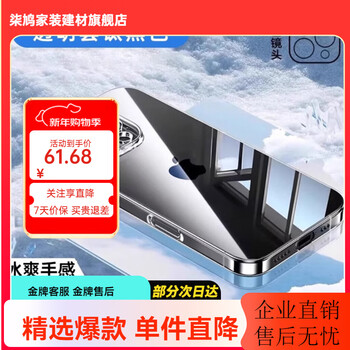 Tu lulu comes with lens film, suitable for apple 16promax mobile phone case, iphone16promax protective cover, new transparent 16plus lens, all-inclusive, anti-fall, ultra-thin and simple, transparent cover, titanium black, ice-like heat dissipation, ultra-thin and breathable, anti-fall, no yellowing, iphone 14 plus