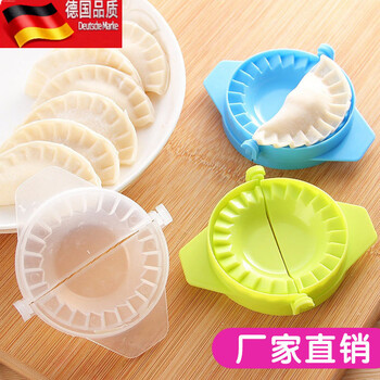 Tuojin creative kitchen colorful dumpling maker home manual dumpling tool 1 dumpling maker_random color