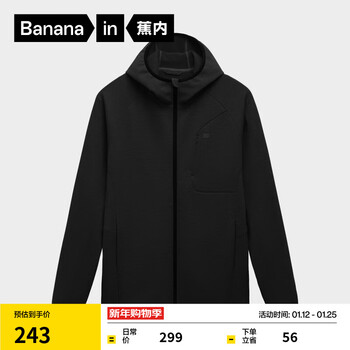 Jiao nei wang yibo's same style hot leather 302+ men's temperature locking hooded functional jacket warm top for autumn and winter sports black xl