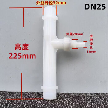 Venturi ejector upvc/pp/pvdf 586 type plastic water ejector ejector injector mixer dn25 white 1 inch outer wire outer diameter 32 mm 586 type 25