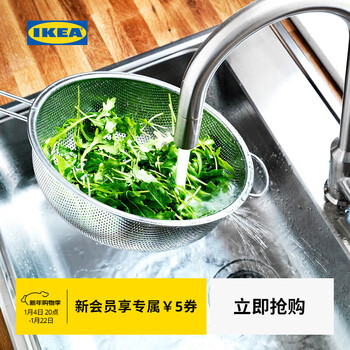 Ikea (ikea) idealisk filter bowl stainless steel filter spoon modern simple nordic style filter bowl