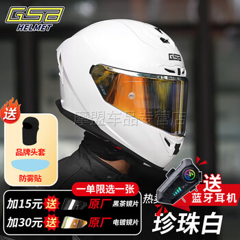 Gsb361 female motorcycle full helmet men's motorcycle retro imitation racing cruise couple morex helmet pearl white 361 with transparent lens xl (recommended head circumference 57-58)