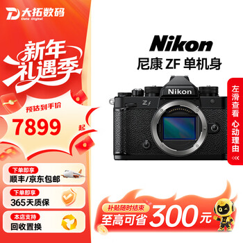 Nikon z5 z6 z7 z6 z7 z8 z9 zf second-hand full-frame mirrorless camera high-definition professional photography camera 99 new nikon zf black single body standard without memory card and other accessories, the package is more cost-effective