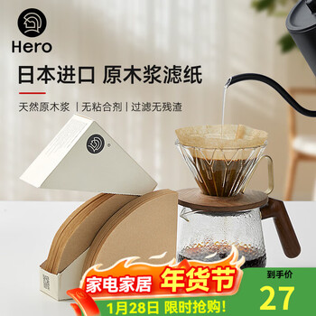 Hero coffee filter paper hand brewed coffee machine filter drip hanging ear coffee powder filter cup and v60 filter paper v01 original color filter paper 1-2 cups 100 sheets