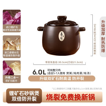 Tuojin german imported quality jingdezhen casserole ceramic pot stew pot household gas gas stove soup stew resistant to high temperature - upgraded material suitable for 5-7 people 6.0l