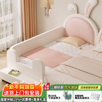 Guangsong carpentry package installation children's bed splicing bed rabbit style storage bed solid wood widened bed with guardrails can be spliced into a large bed 205*100 three guardrails + baby grade mattress + footrest without storage