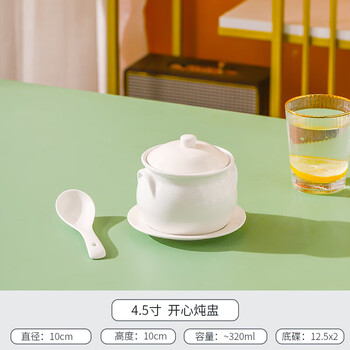 He jiagong ceramic water-proof stew pot ceramic hotel household one-person stew pot special soup cup steamed egg custard small stew pot 4.5-inch happy cup (with dish)